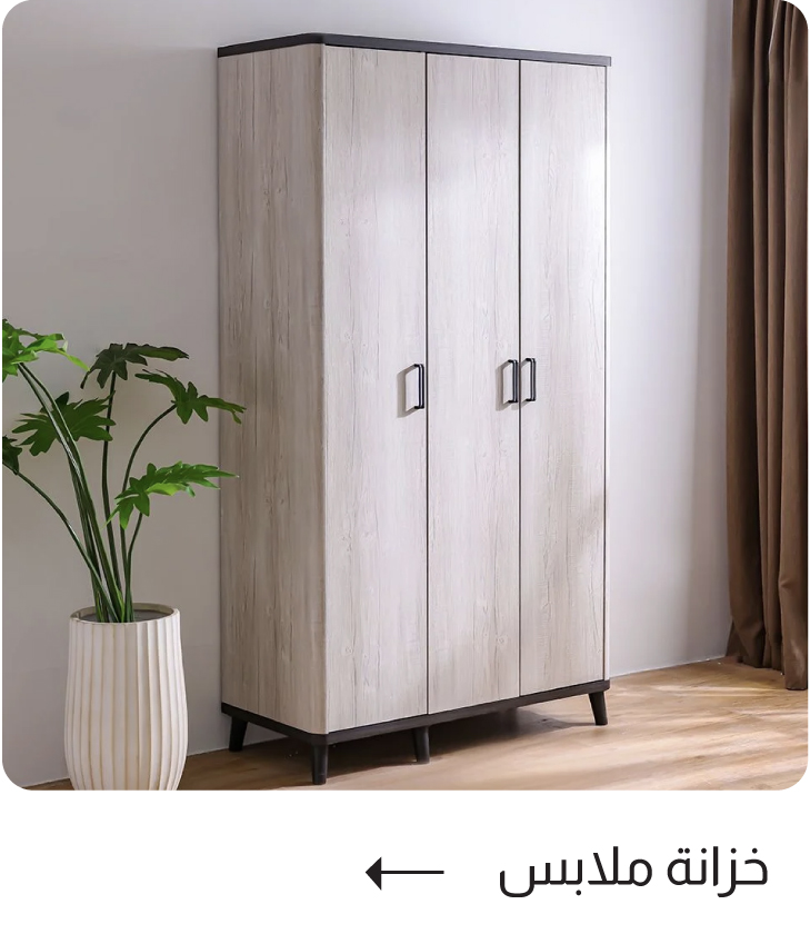 BH25-P-B1-Wardrobe