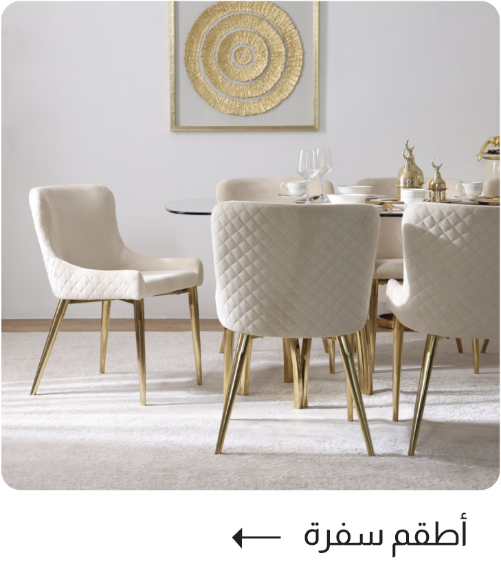 BH25-P-B2-Dining Set