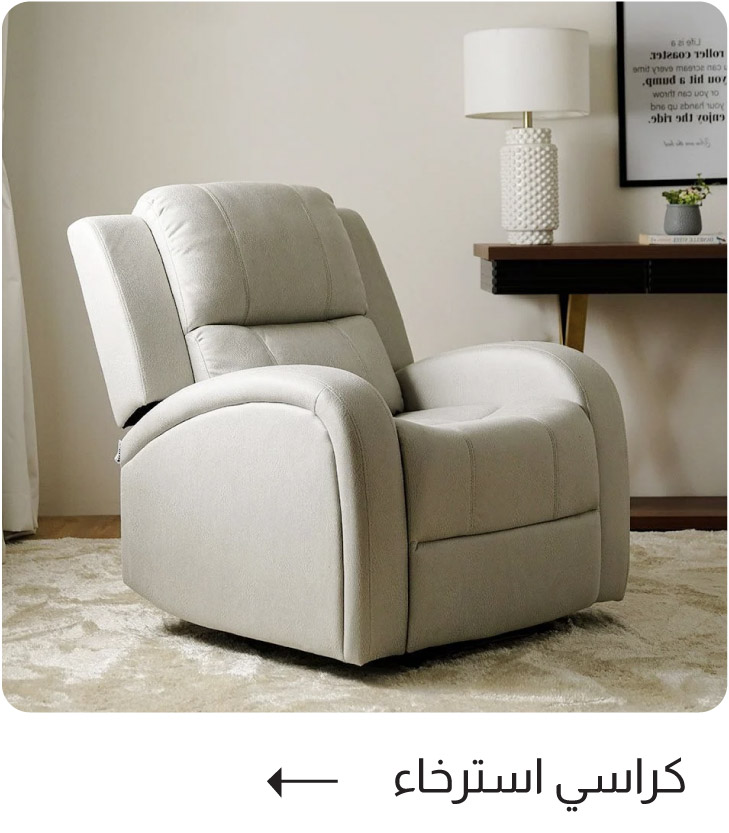 BH25-P-B2-Recliner