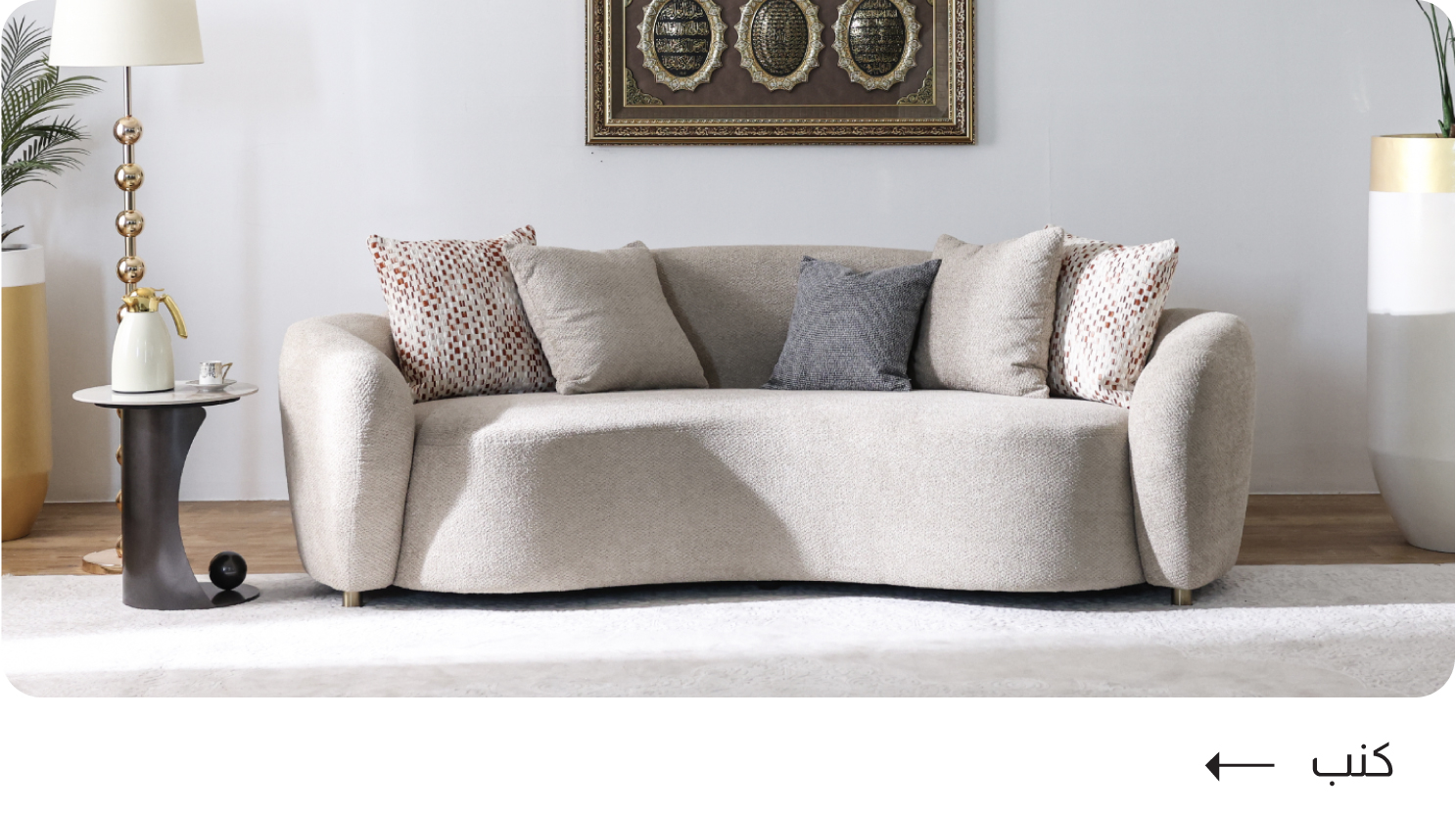 BH25-P-B3-2-Sofas