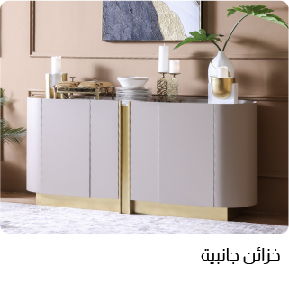 BH25R-4B-Cabinet & Sideboards
