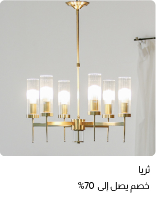 BH25R-HP-Chandeliers