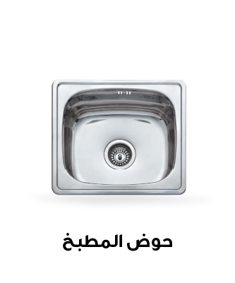 block 6 Wash Basin