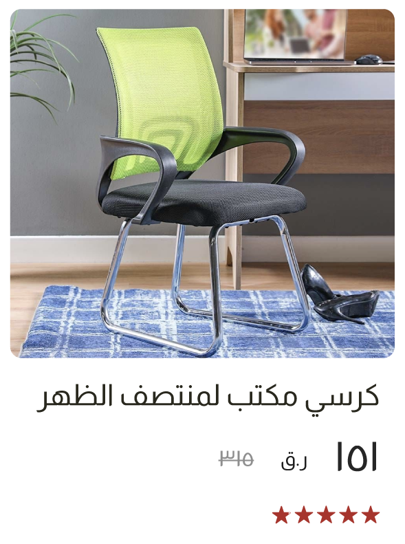 MSQ-SD-Mid-Back Office Chair