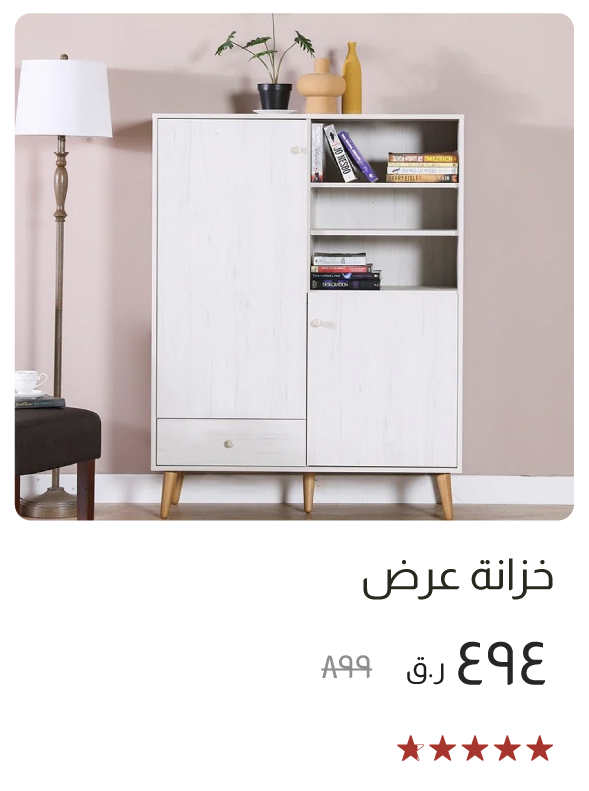 MSQ-SD- Display Cabinet