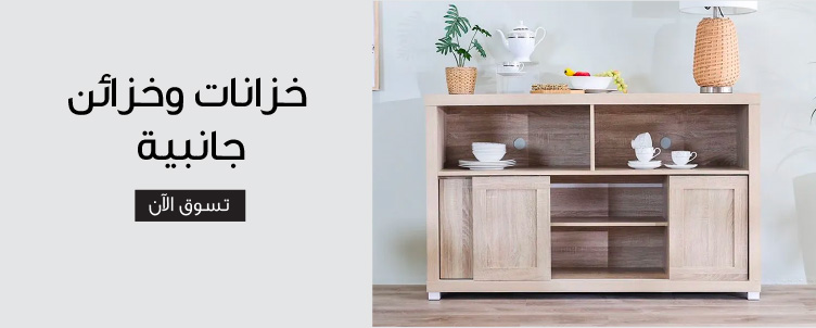 cabinets-sideboards