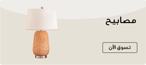 DB-Right-Blocks-Lamp