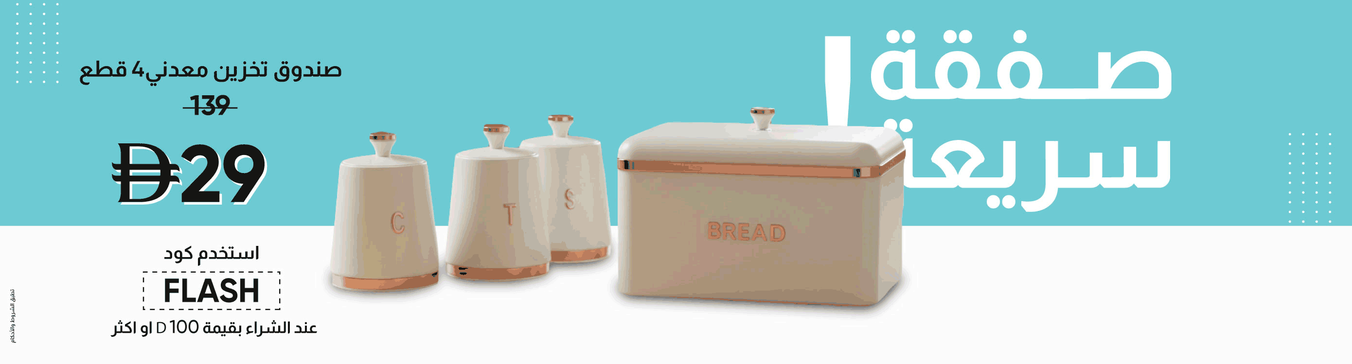 MRSU25-FD-812000407250 15Nov