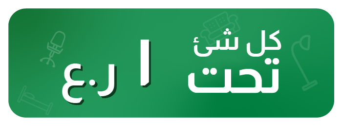 NDS-PB-Everything Under OMR 1 