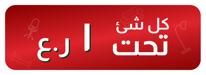 BRSO25-PB-Everything Under OMR 1