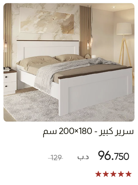 SSWB-SD-King Bed - 180x200 cm