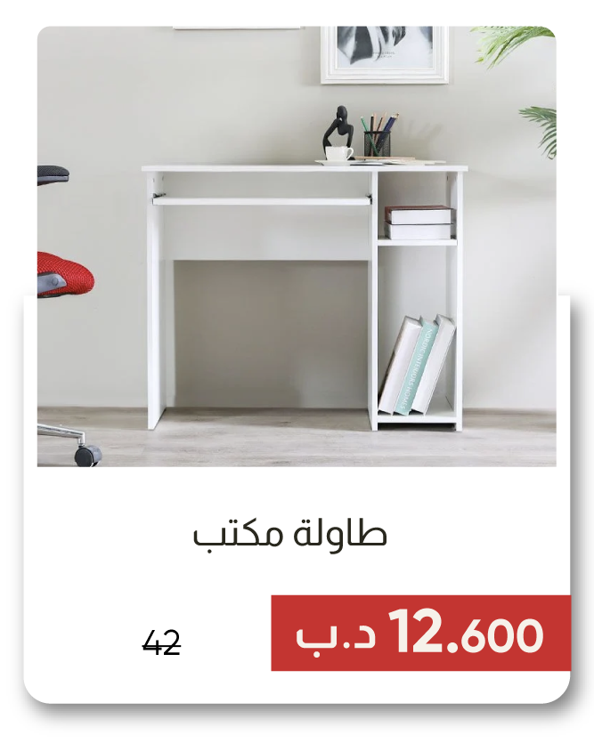 YESB25-SD-Amity Office Table-White