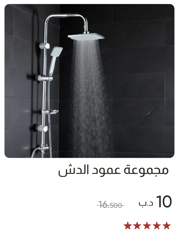 SSWB-SD-Shower Column Set