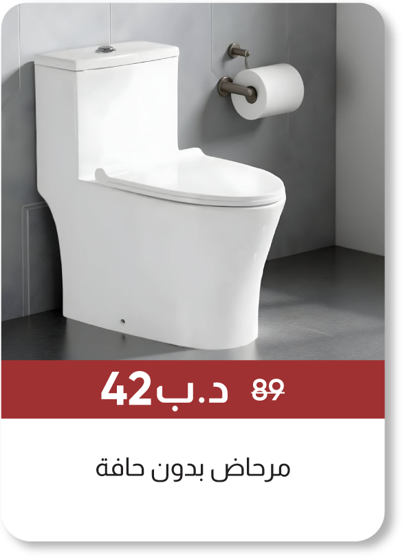 BRSB25-SD-Milano Rimless Wc Model:2