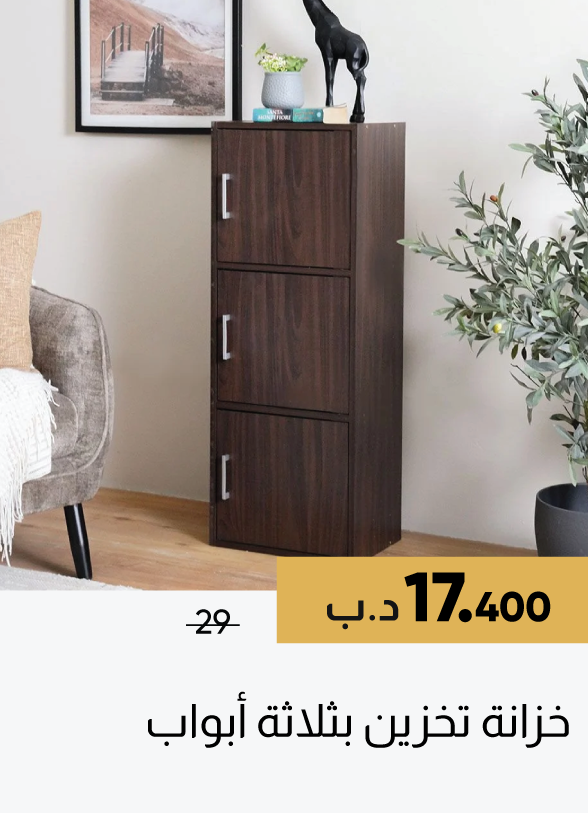 SFSB25-SD-3-Door Storage Cabinet