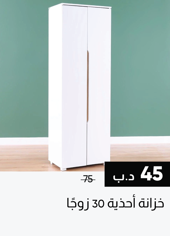 SSSB25-SD-30-Pair Shoe Cabinet
