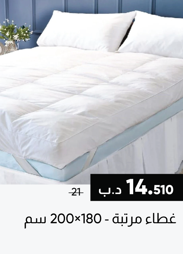 SSSB25-SD-Mattress Topper-180x200cm