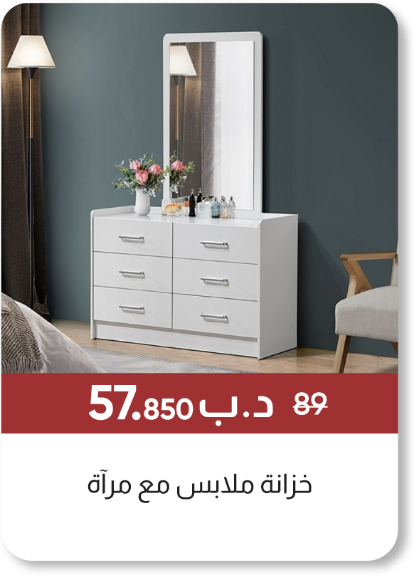 BRSB25-SD-Dresser with Mirror