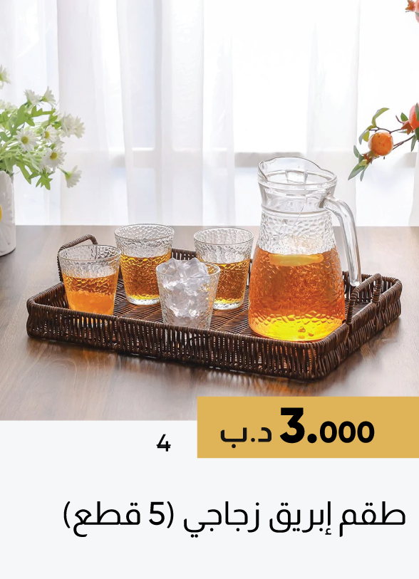 SFSB25-SD- 5-Pc Glass Pitcher Set