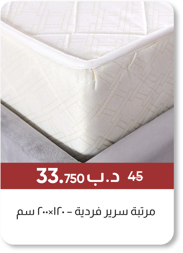 BRSB25-SD-Single Mattress 120x200cm