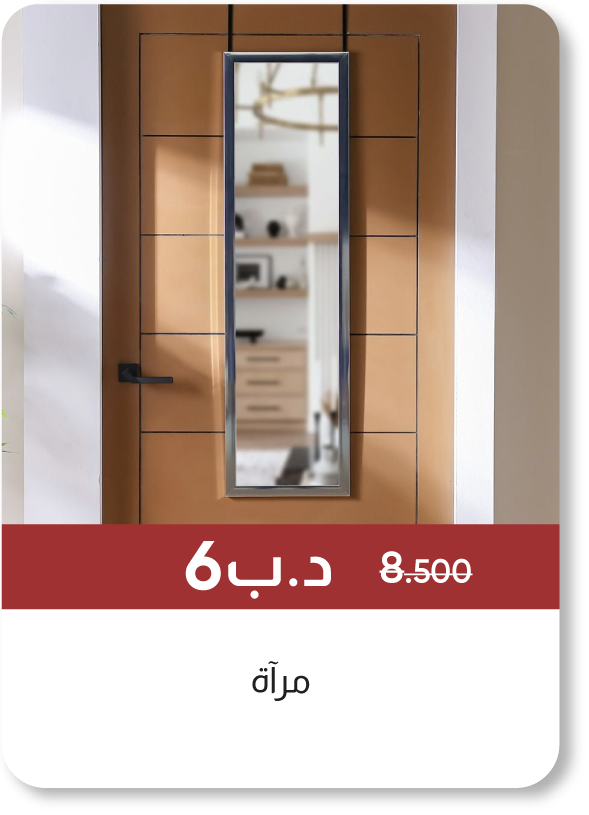 BRSB25-SD-Vivid Classic Mirror Slvr