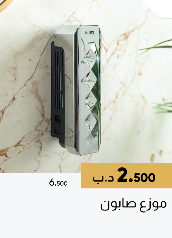 SFSB25-SD-Soap Dispenser