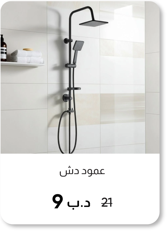 HFB25-SD-Shower Column