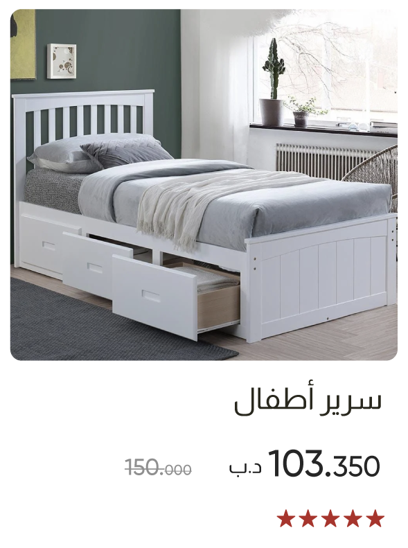 SSB-SD-Kids Bed