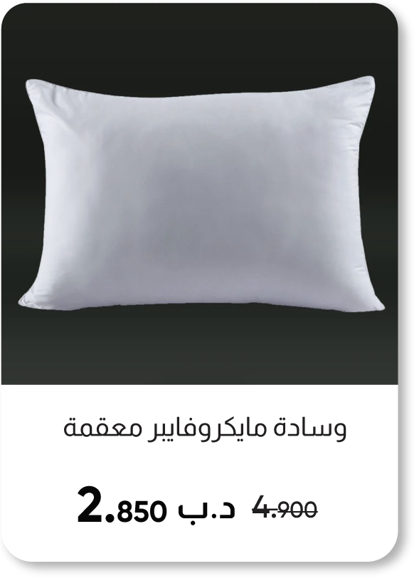 HFB25-SD-Sanitized Mcrofiber Pillow