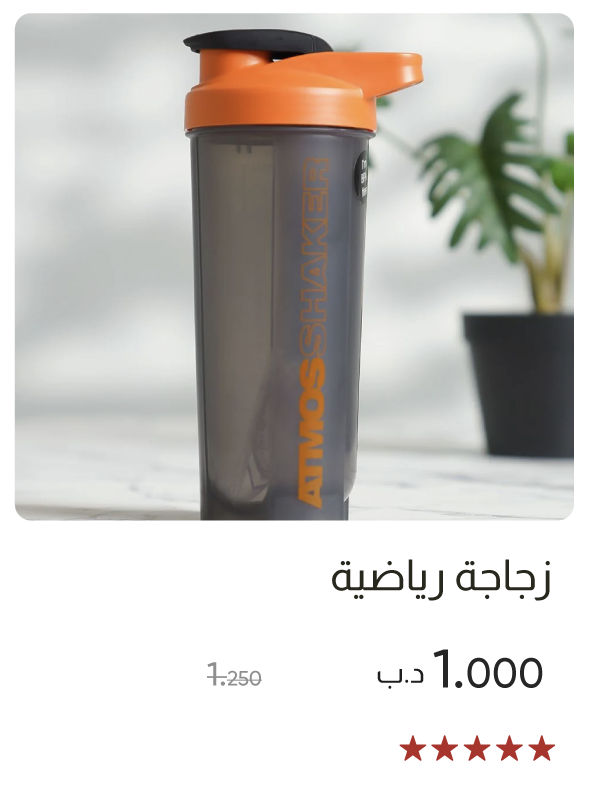 SSB-SD-Gym Bottle