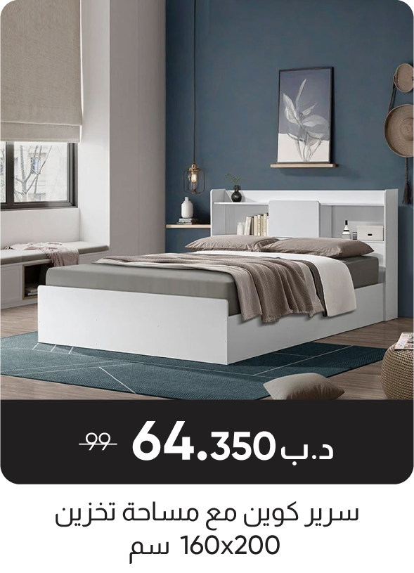 RSB-SD-Queen Bed W Storage-160x200c