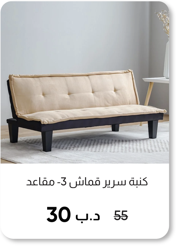HFB25-SD-3-Seater Fabric Sofa Bed