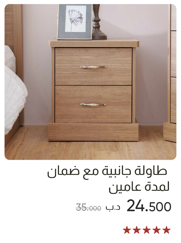 SSB-SD-Night Stand