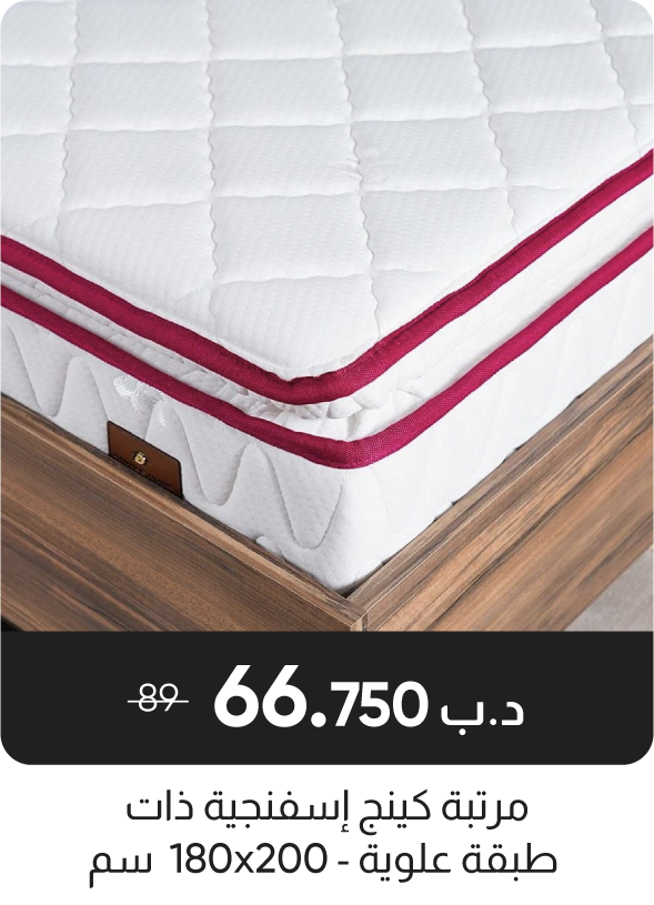 RSB-SD-T Fo King Mattress-180x200cm