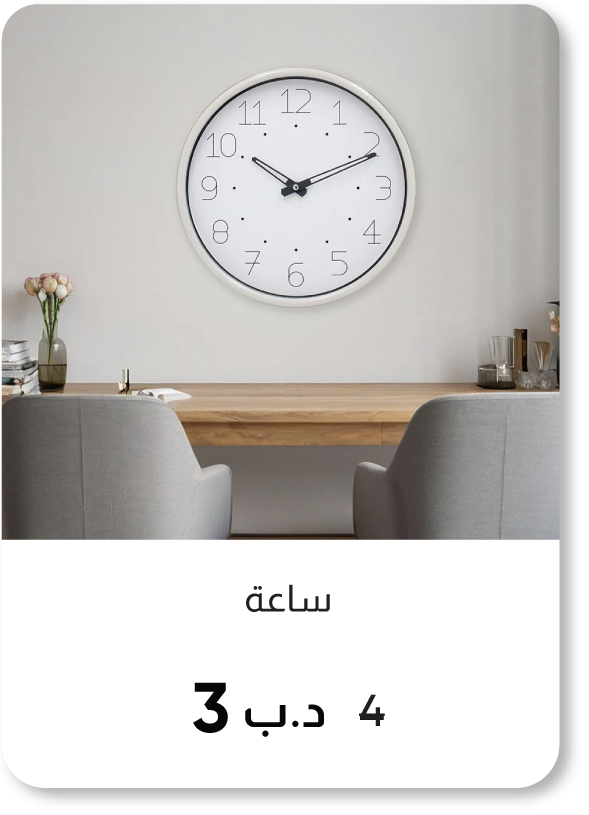 HFB25-SD-Clock