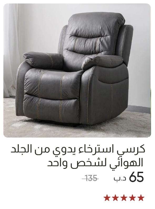 SSWB-SD-1S Air L Manual Recliner