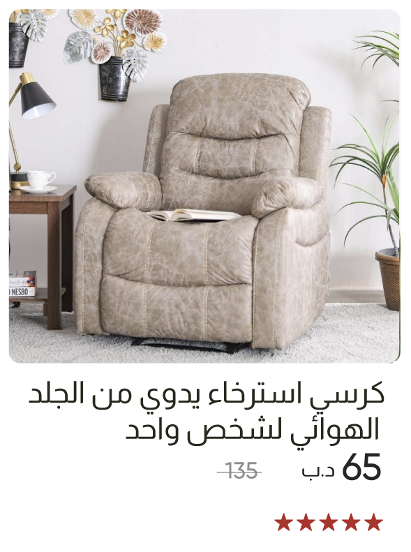 SSWB-SD-1S Air L Manual Recliner