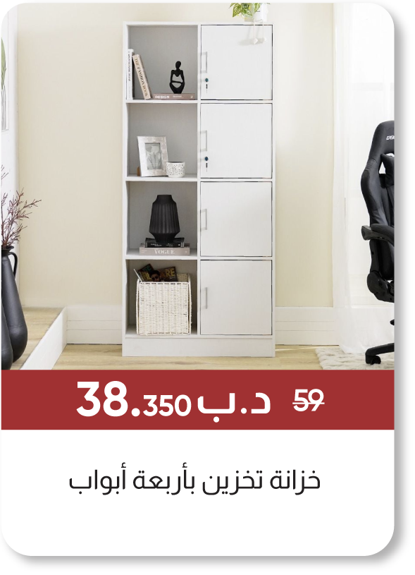 BRSB25-SD-4 Door Storage Cabinet