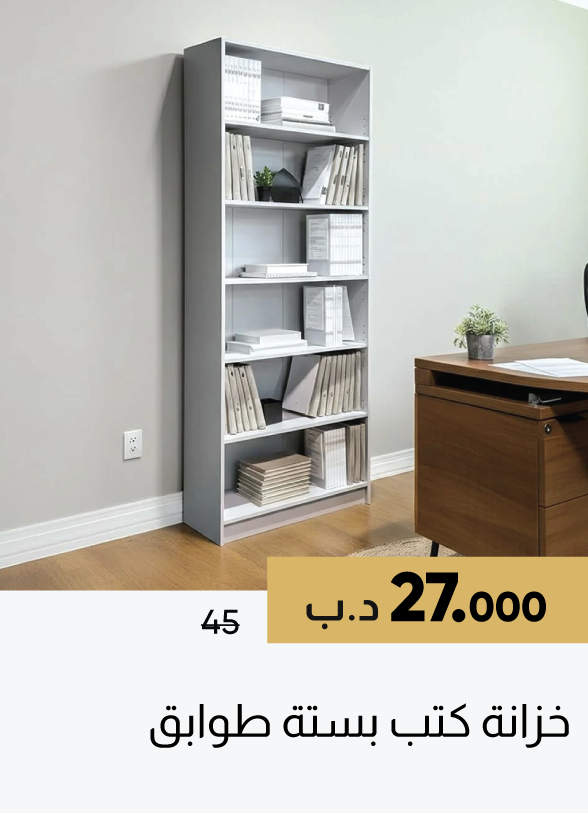 SFSB25-SD-6-Tier Bookcase