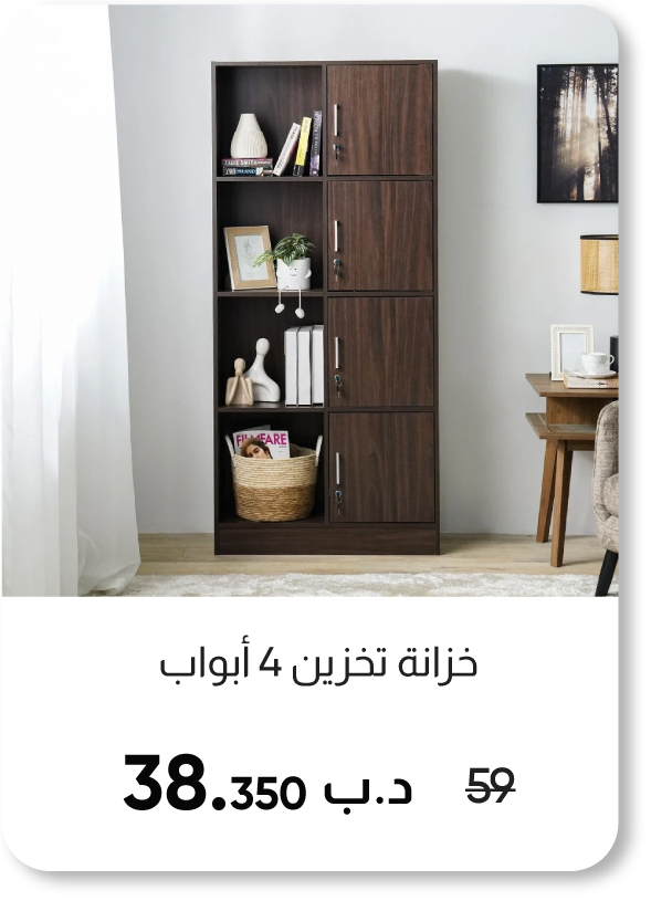 HFB25-SD-4-Door Storage Cabinet