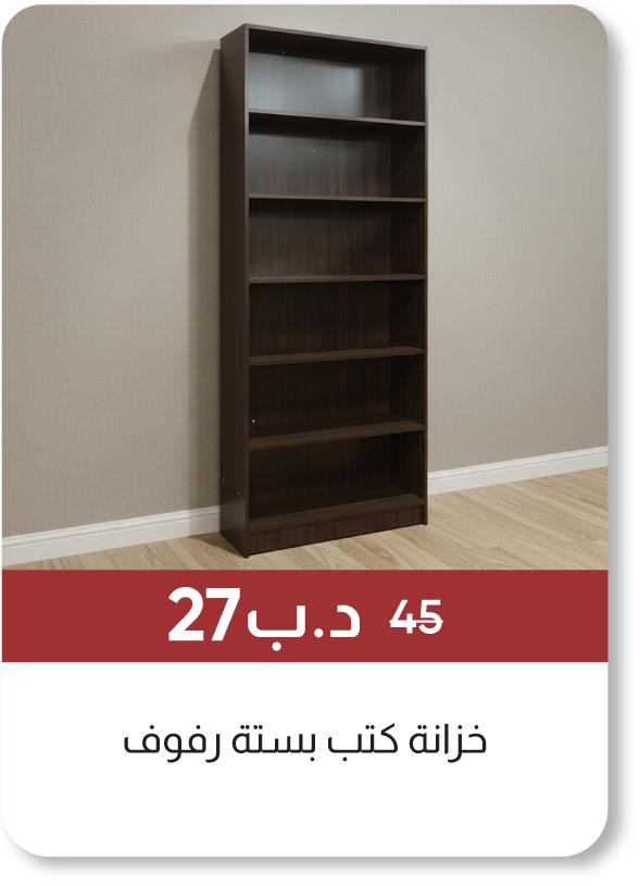 BRSB25-SD-6 Tier Bookcase