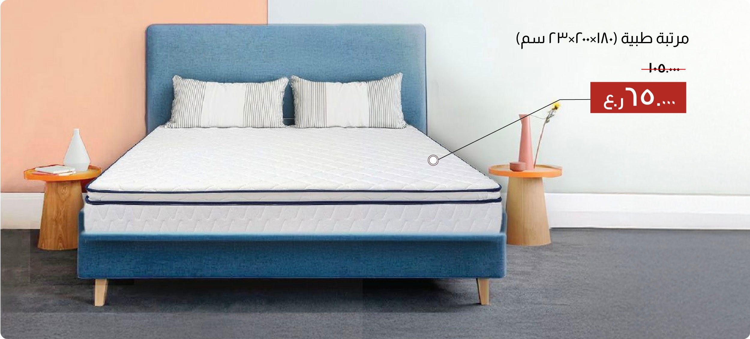 EHO-DB-Medical Mattress