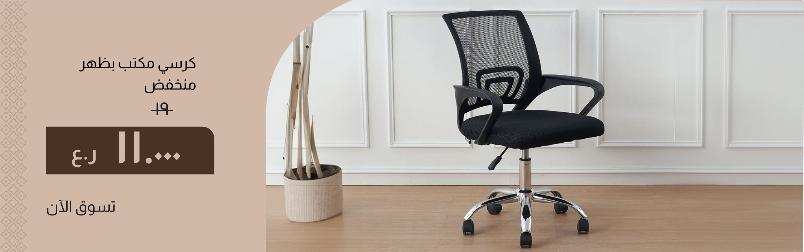 PRO26-HO-CB-Low-Back Office Chair