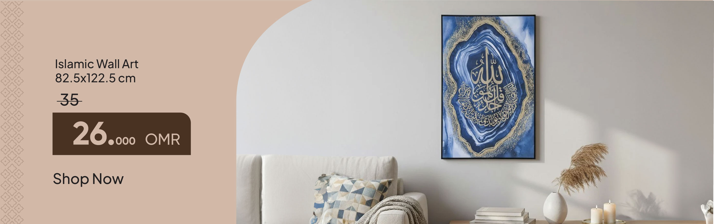 PRO26-DC-CB-Islamic Wall Art