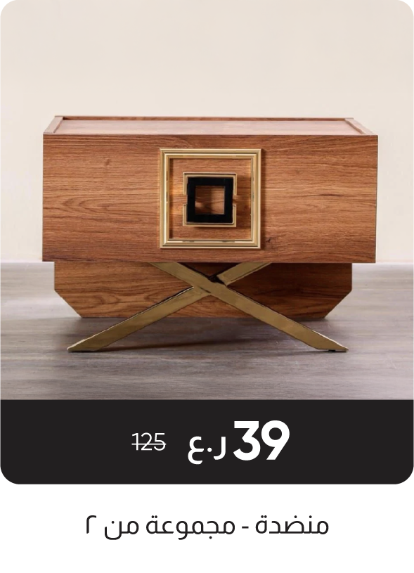 RSO-SD-Nightstand - Set of 2