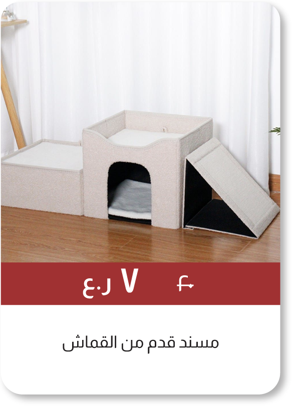 BRSO25-SD-Fabric Ottoman