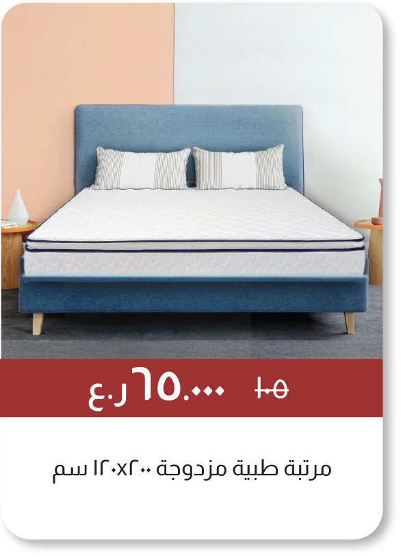 EOYFSO25-SD-Double Medical Mattress