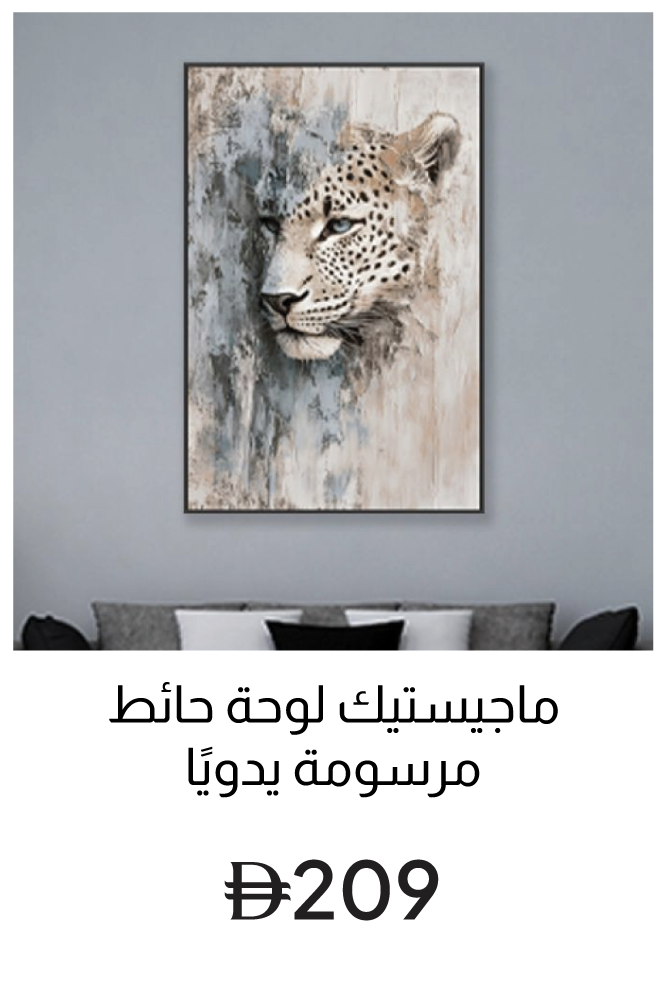 WArt-IR-Mostlove-Marrakech Majestic