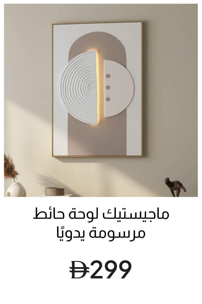 WArt-IR-Most love WallArts-Lymora 