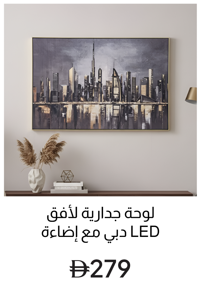 WArt-IR-MostLoved-Dubai Skyline Wal